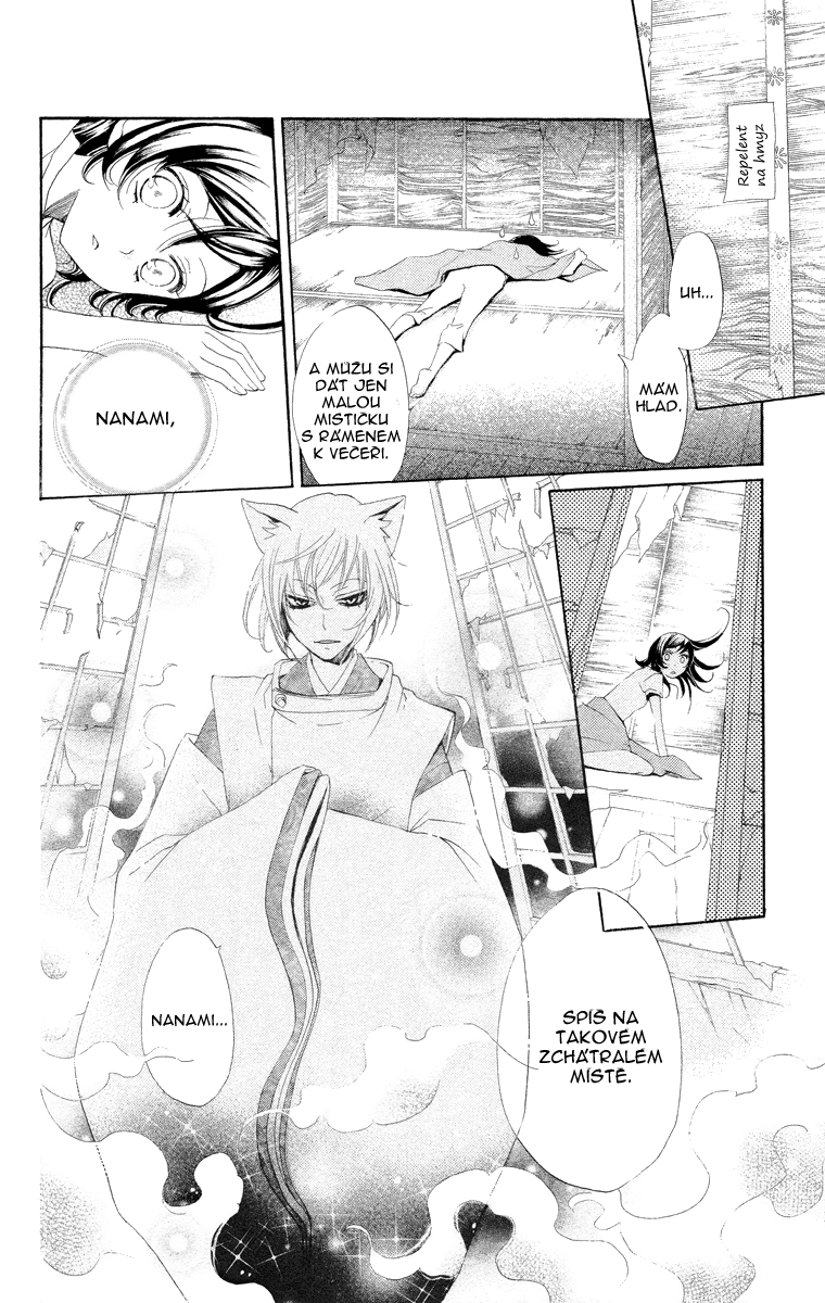 Kamisama_v5_ch28_p20 .jpg